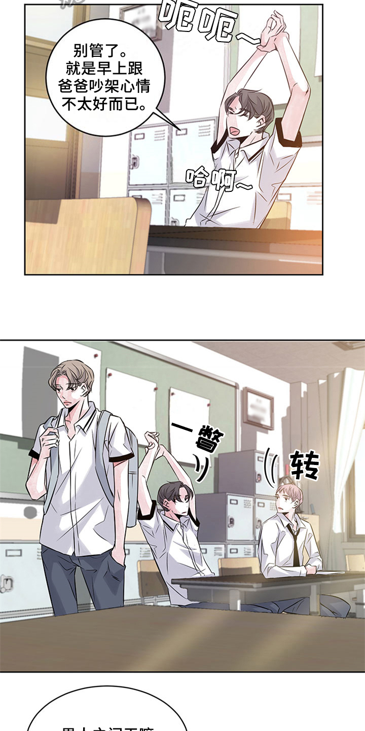 《最后的救赎》漫画最新章节第36章：代写免费下拉式在线观看章节第【2】张图片