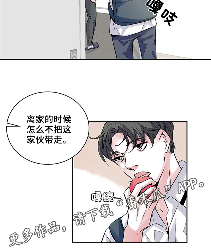 《最后的救赎》漫画最新章节第37章：矛盾免费下拉式在线观看章节第【1】张图片