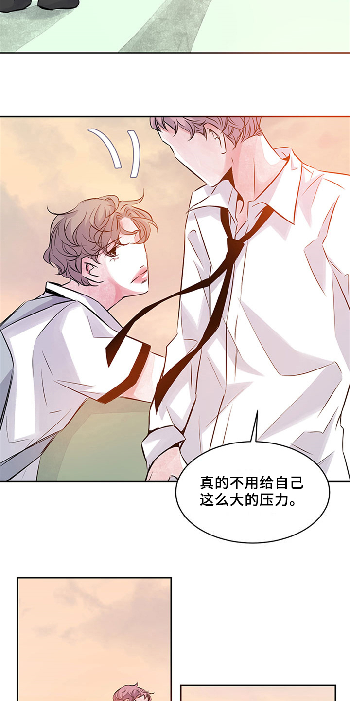 《最后的救赎》漫画最新章节第38章：安慰免费下拉式在线观看章节第【2】张图片