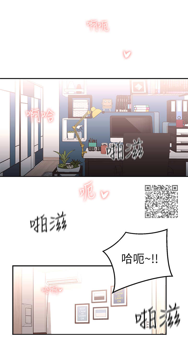 《女友养成》漫画最新章节第15章：又梦到了免费下拉式在线观看章节第【7】张图片