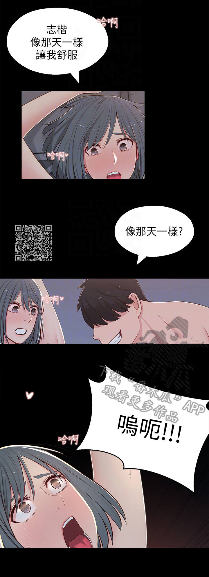 《女友养成》漫画最新章节第22章： 喝醉了免费下拉式在线观看章节第【5】张图片