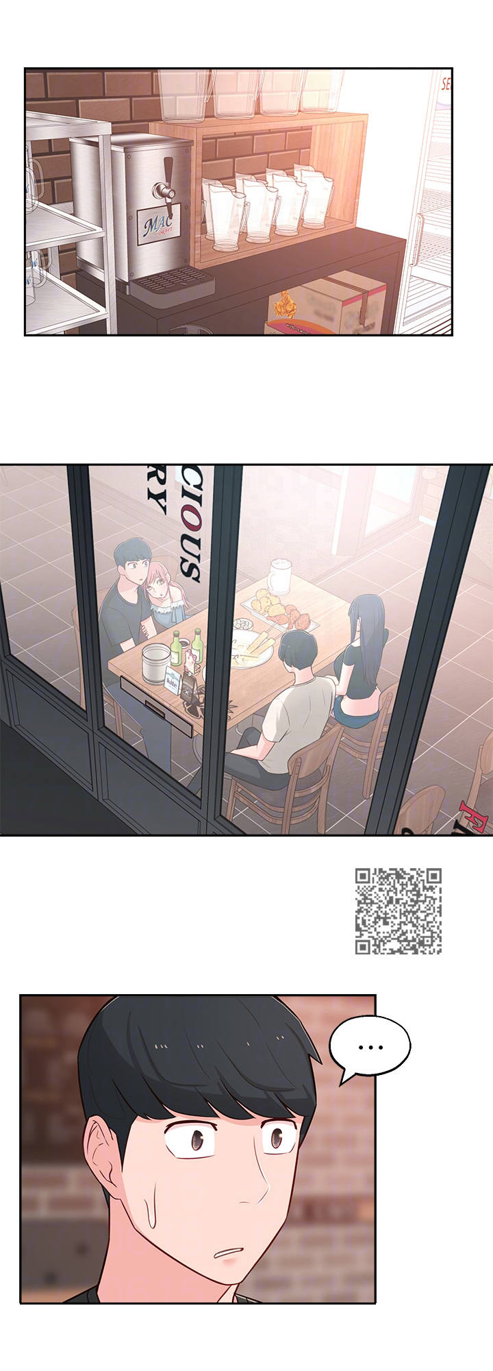 《女友养成》漫画最新章节第27章：偶遇免费下拉式在线观看章节第【5】张图片