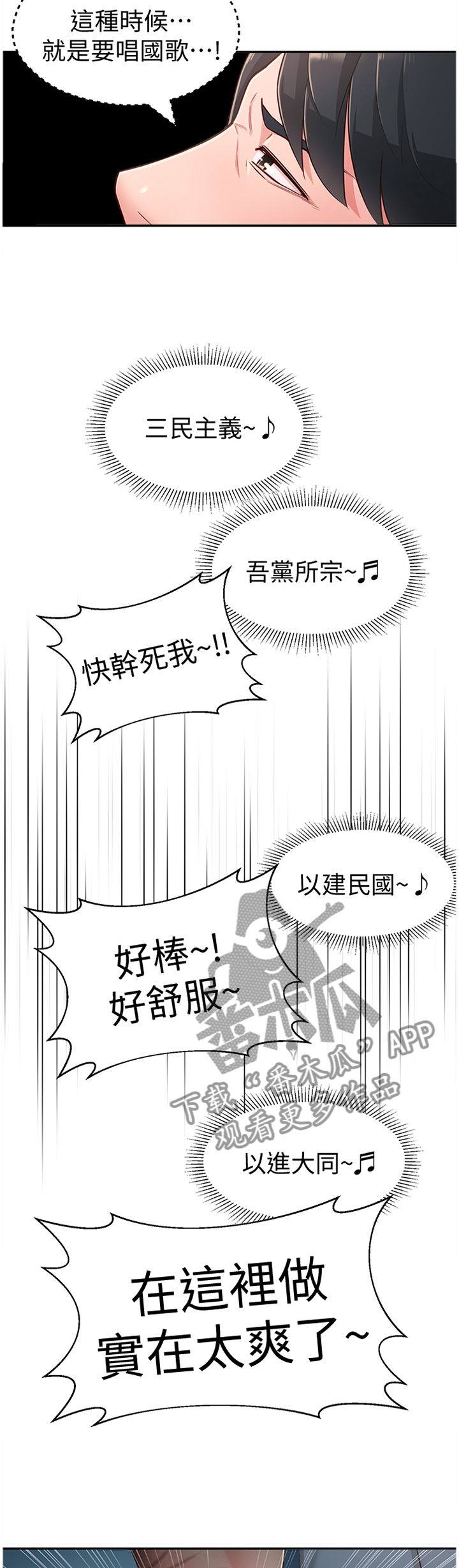 《女友养成》漫画最新章节第35章：过去的回忆免费下拉式在线观看章节第【5】张图片