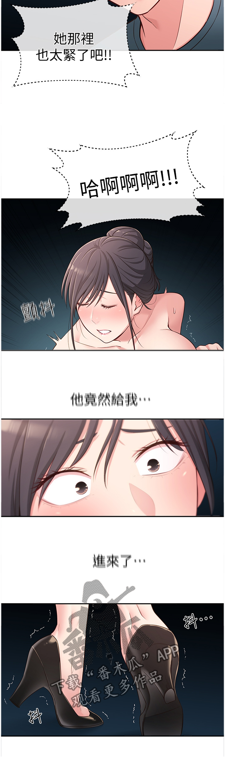 《女友养成》漫画最新章节第35章：过去的回忆免费下拉式在线观看章节第【2】张图片