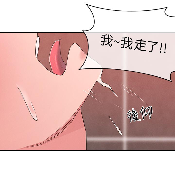 《女友养成》漫画最新章节第41章：还是忍不住免费下拉式在线观看章节第【5】张图片