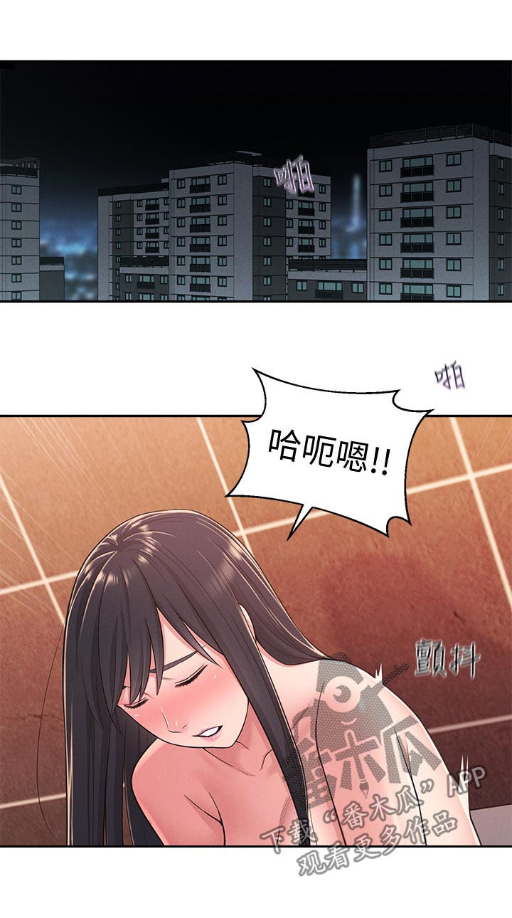 《女友养成》漫画最新章节第45章：我也要免费下拉式在线观看章节第【4】张图片