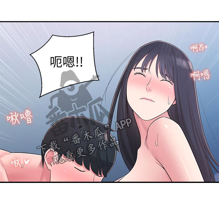 《女友养成》漫画最新章节第57章：百般讨好免费下拉式在线观看章节第【6】张图片