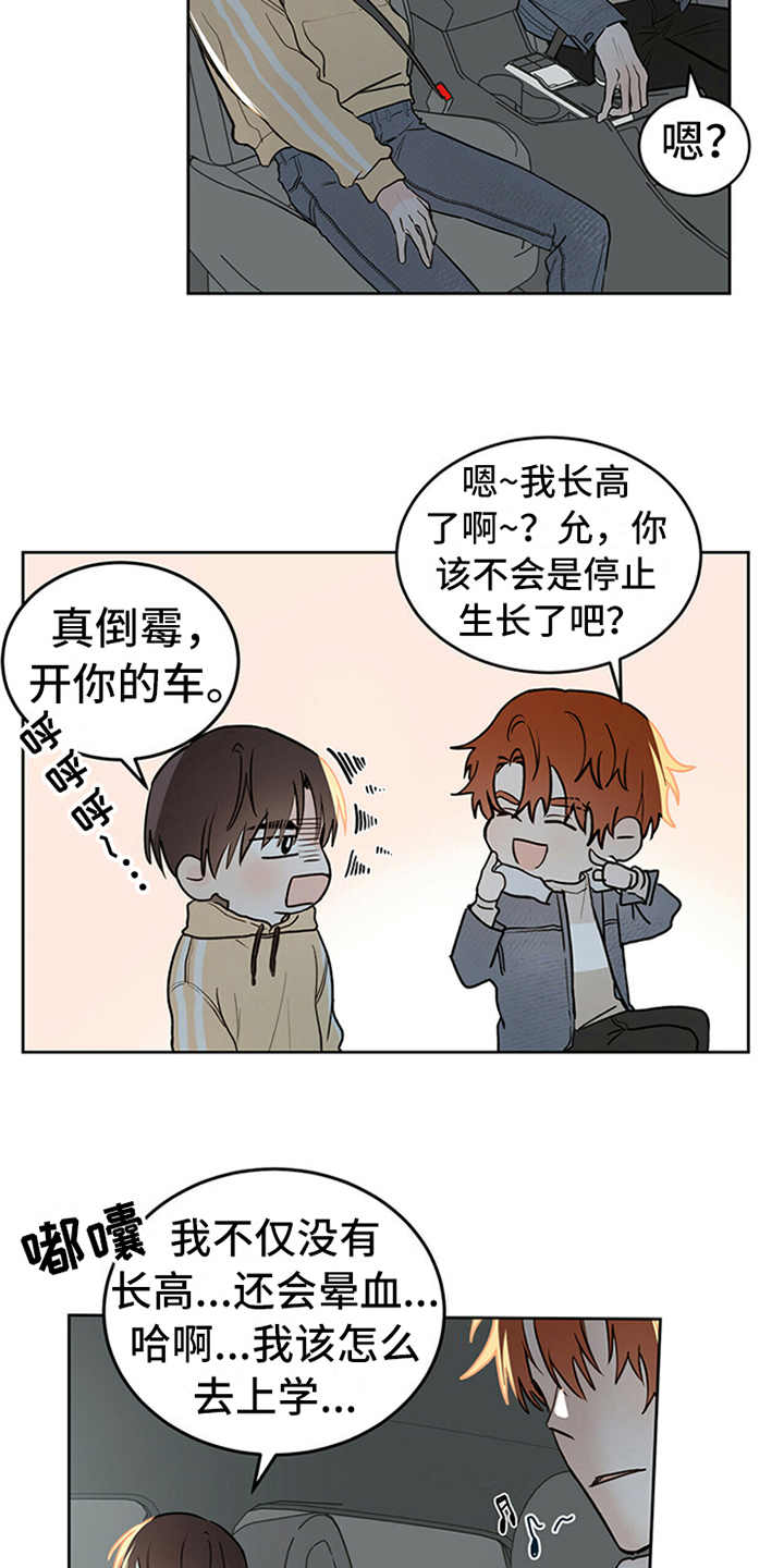 《恶魔快出来》漫画最新章节第3章：召唤仪式免费下拉式在线观看章节第【13】张图片