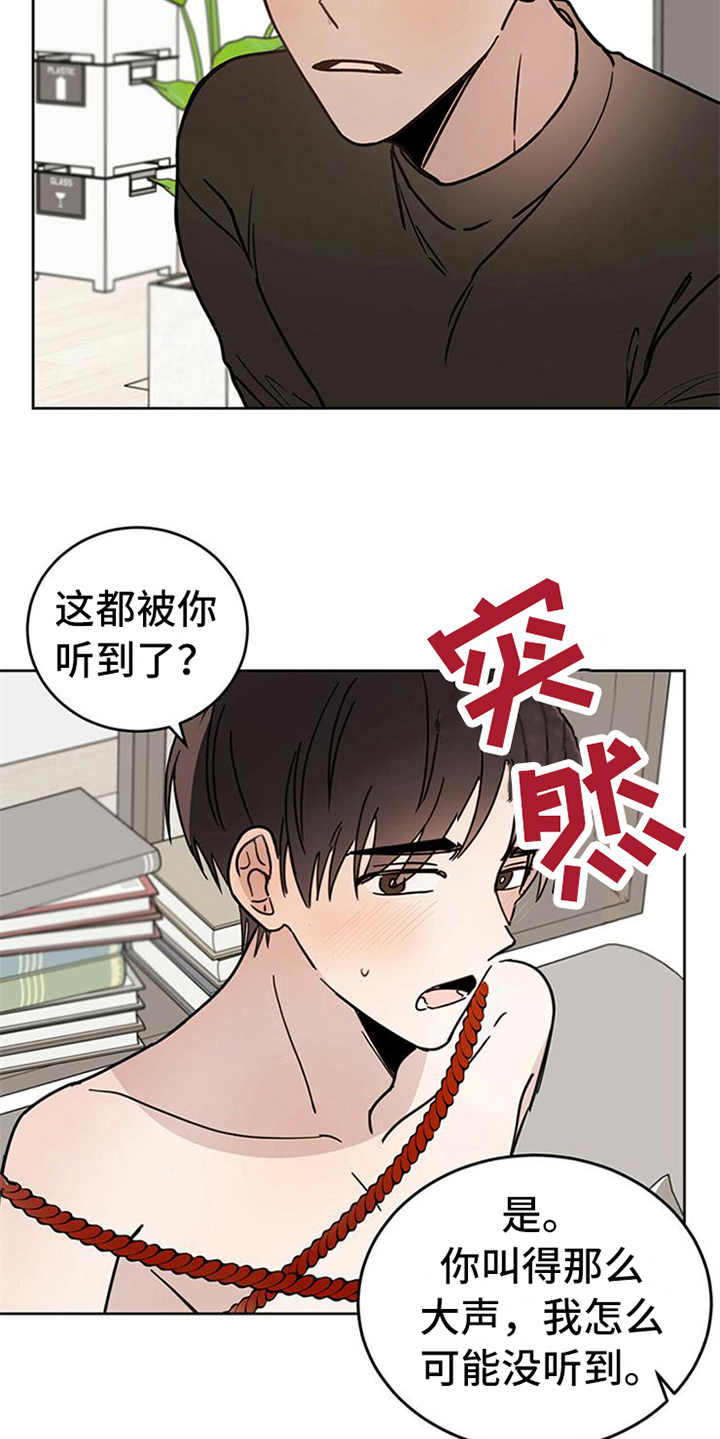 《恶魔快出来》漫画最新章节第6章：神的祝福免费下拉式在线观看章节第【6】张图片