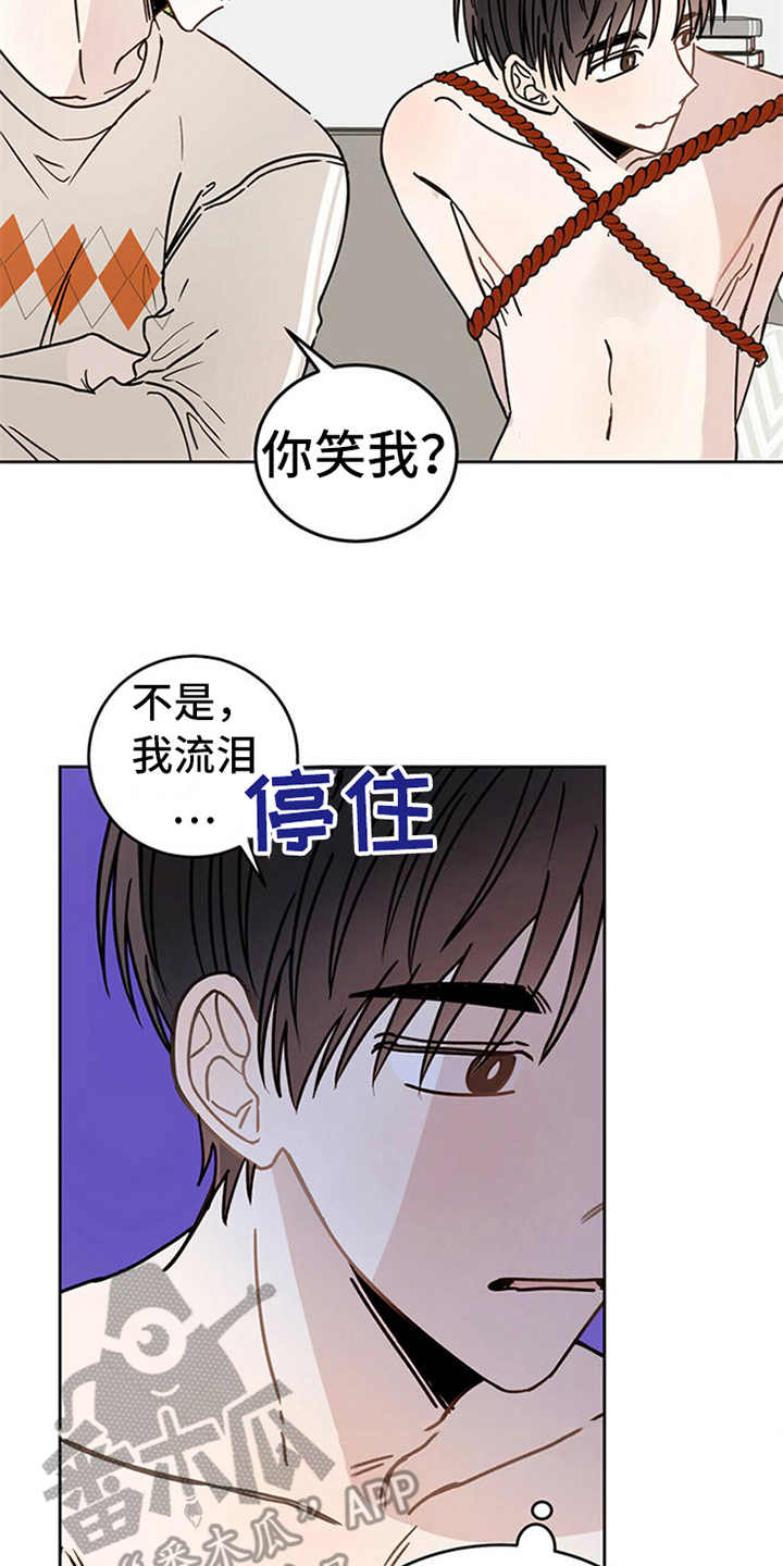 《恶魔快出来》漫画最新章节第6章：神的祝福免费下拉式在线观看章节第【13】张图片