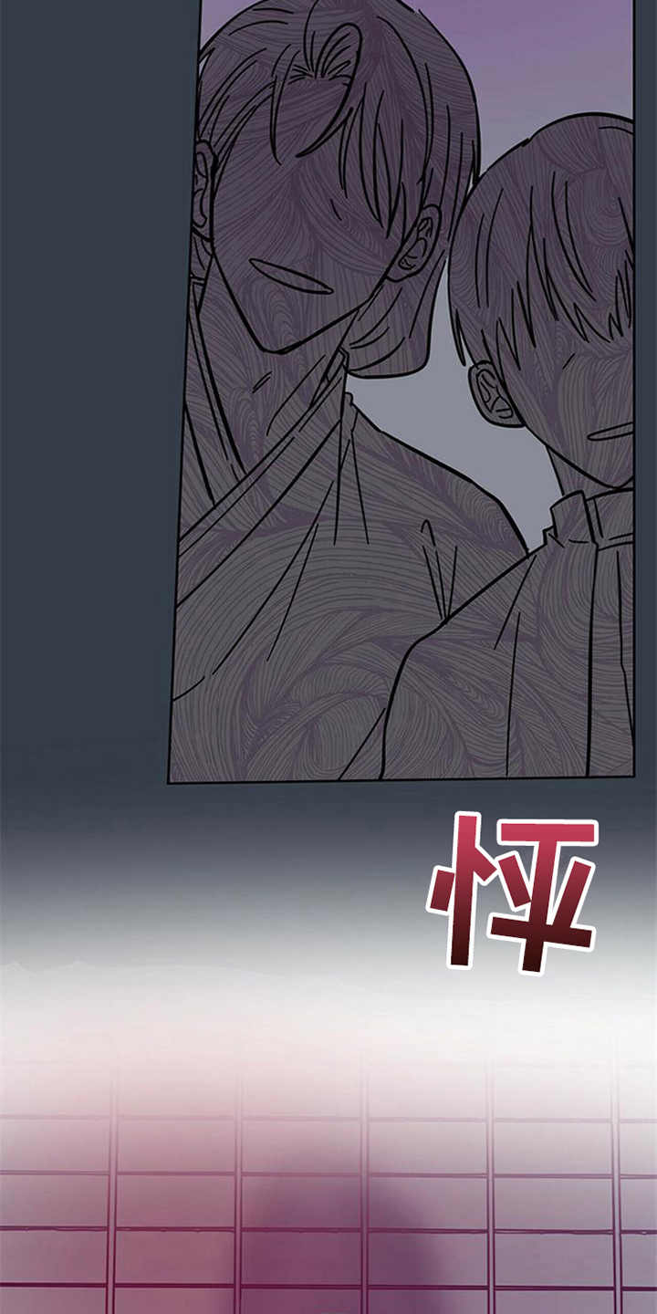 《恶魔快出来》漫画最新章节第9章：害怕免费下拉式在线观看章节第【11】张图片