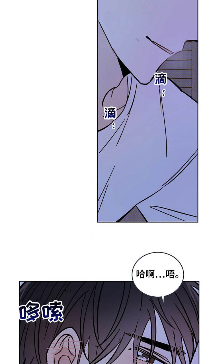 《恶魔快出来》漫画最新章节第14章：小心眼免费下拉式在线观看章节第【14】张图片