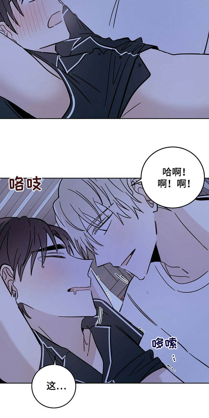 《恶魔快出来》漫画最新章节第14章：小心眼免费下拉式在线观看章节第【9】张图片