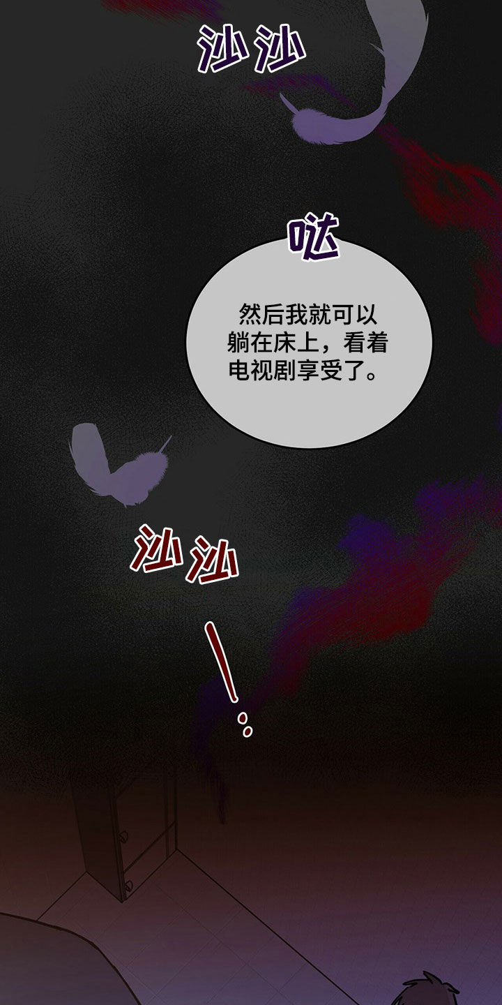 《恶魔快出来》漫画最新章节第15章：大嘴巴免费下拉式在线观看章节第【24】张图片