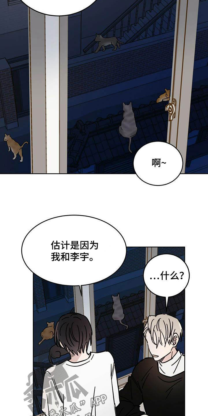 《恶魔快出来》漫画最新章节第21章：负责免费下拉式在线观看章节第【8】张图片