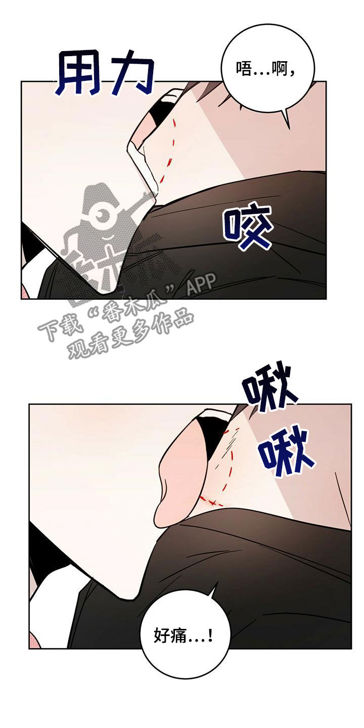 《恶魔快出来》漫画最新章节第36章：酷刑免费下拉式在线观看章节第【10】张图片