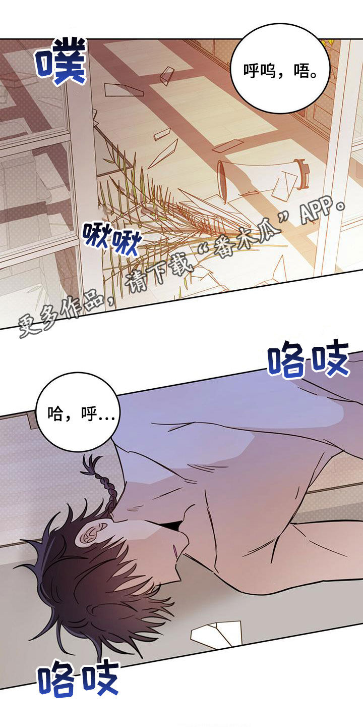 《恶魔快出来》漫画最新章节第36章：酷刑免费下拉式在线观看章节第【20】张图片