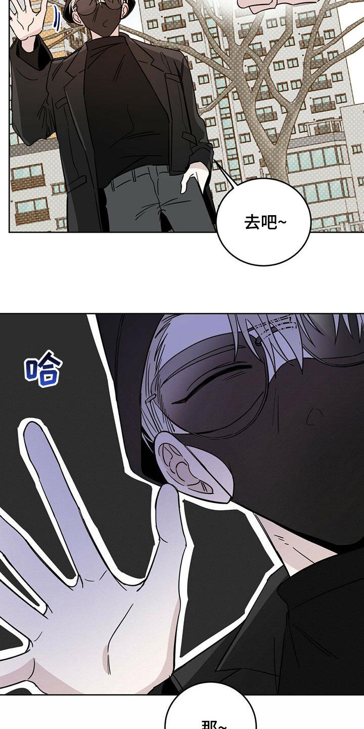 《恶魔快出来》漫画最新章节第40章：现代奴隶免费下拉式在线观看章节第【5】张图片