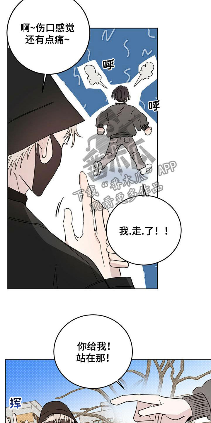 《恶魔快出来》漫画最新章节第40章：现代奴隶免费下拉式在线观看章节第【6】张图片