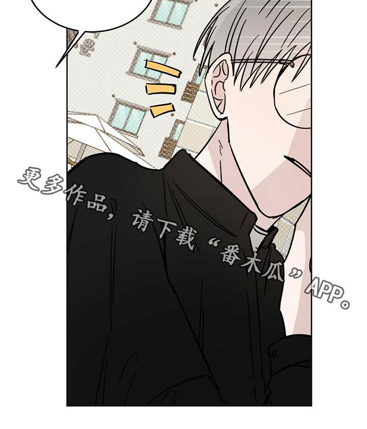 《恶魔快出来》漫画最新章节第40章：现代奴隶免费下拉式在线观看章节第【1】张图片