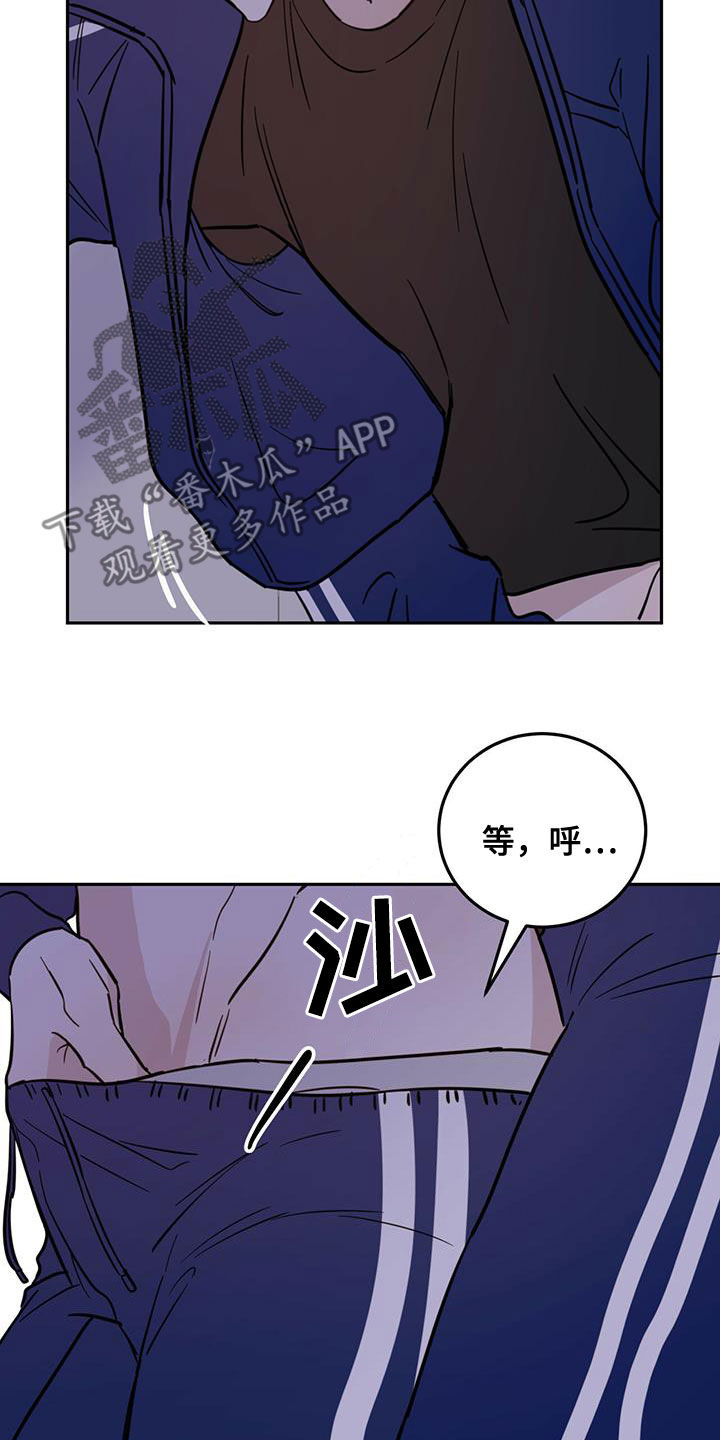 《恶魔快出来》漫画最新章节第49章：以身试险免费下拉式在线观看章节第【7】张图片