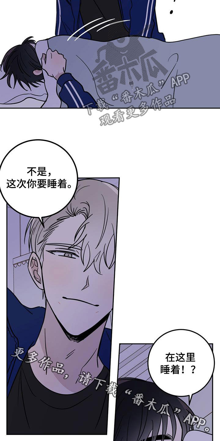 《恶魔快出来》漫画最新章节第52章：恶灵扎堆免费下拉式在线观看章节第【2】张图片