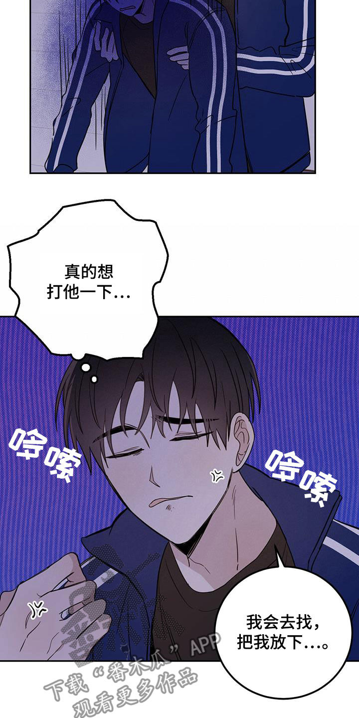 《恶魔快出来》漫画最新章节第52章：恶灵扎堆免费下拉式在线观看章节第【19】张图片