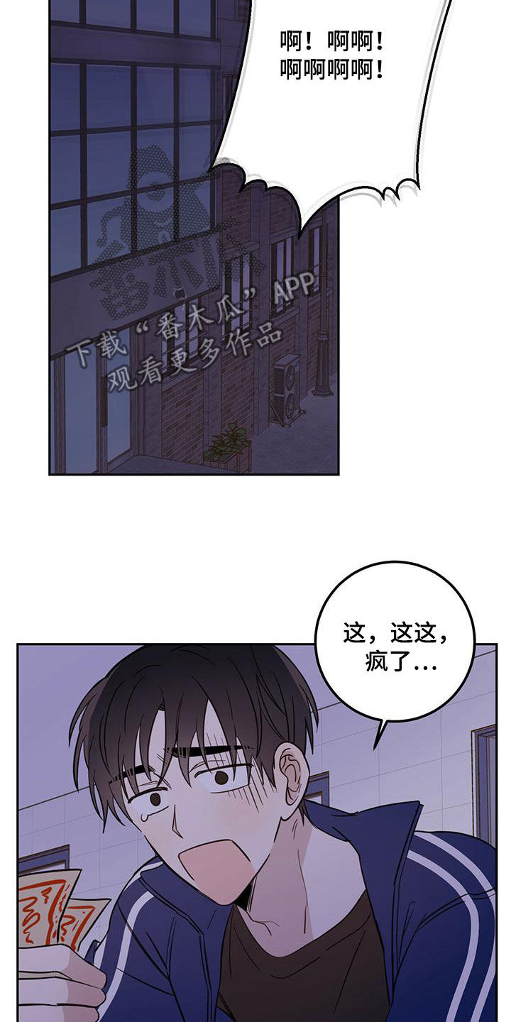 《恶魔快出来》漫画最新章节第52章：恶灵扎堆免费下拉式在线观看章节第【22】张图片