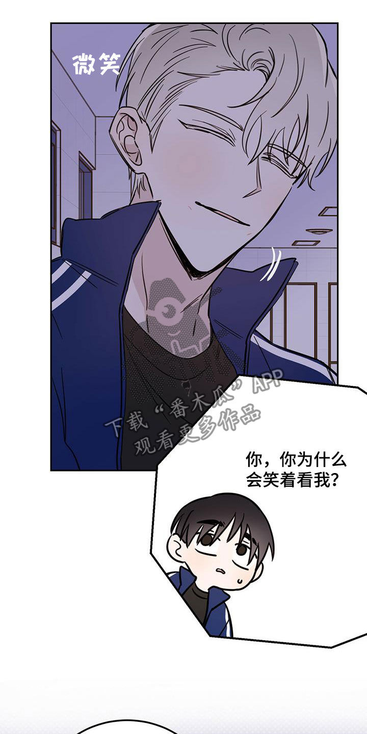 《恶魔快出来》漫画最新章节第52章：恶灵扎堆免费下拉式在线观看章节第【12】张图片