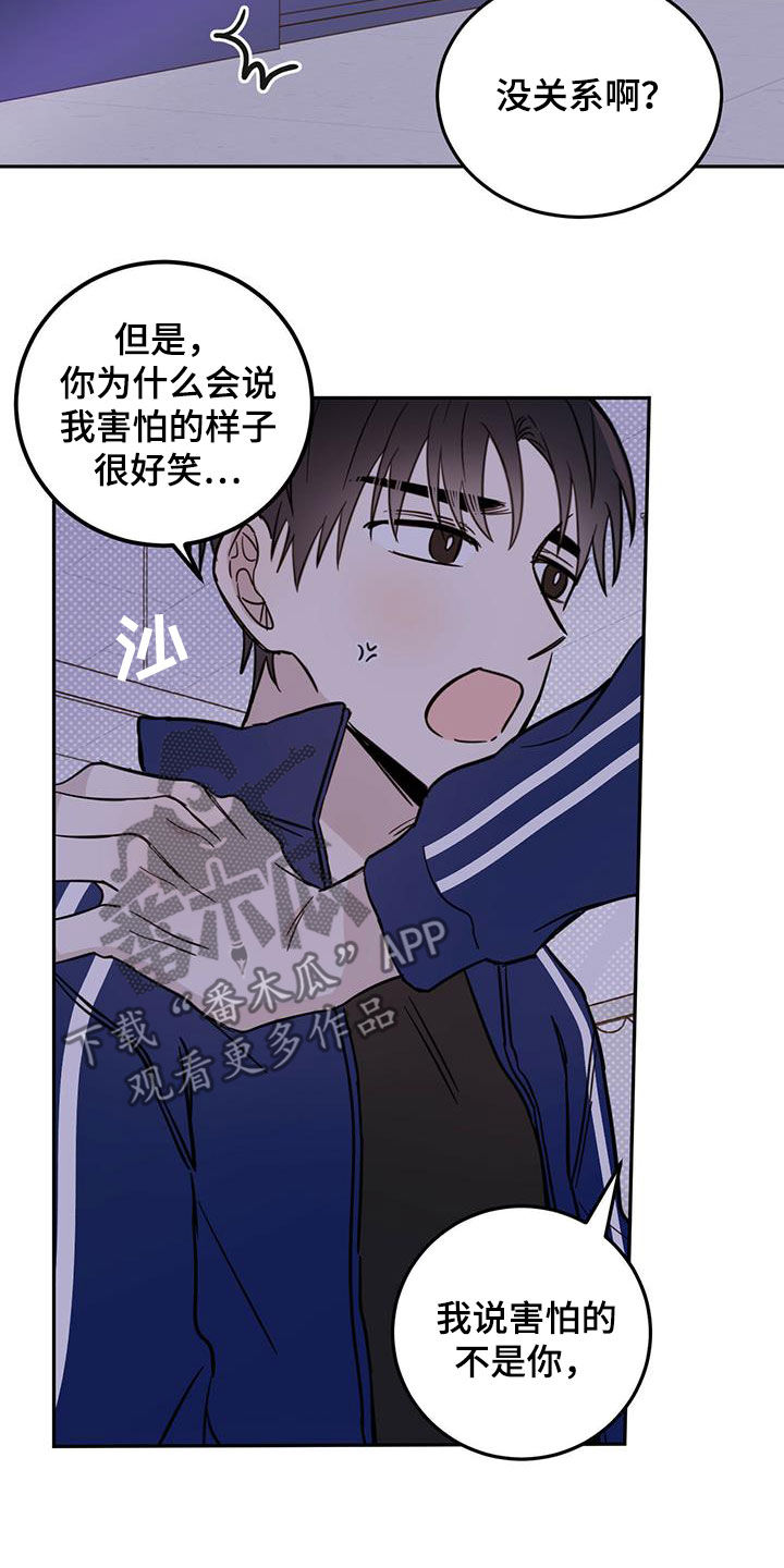 《恶魔快出来》漫画最新章节第52章：恶灵扎堆免费下拉式在线观看章节第【9】张图片