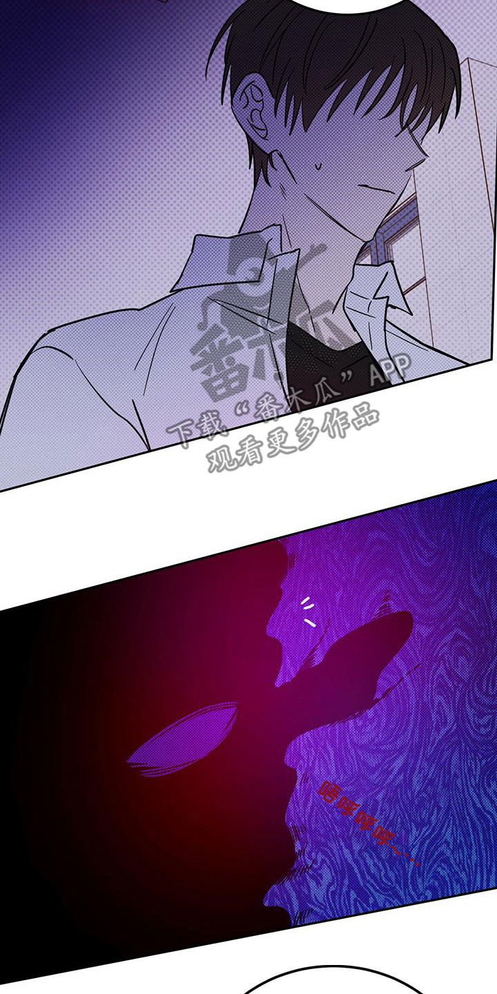 《恶魔快出来》漫画最新章节第52章：恶灵扎堆免费下拉式在线观看章节第【16】张图片