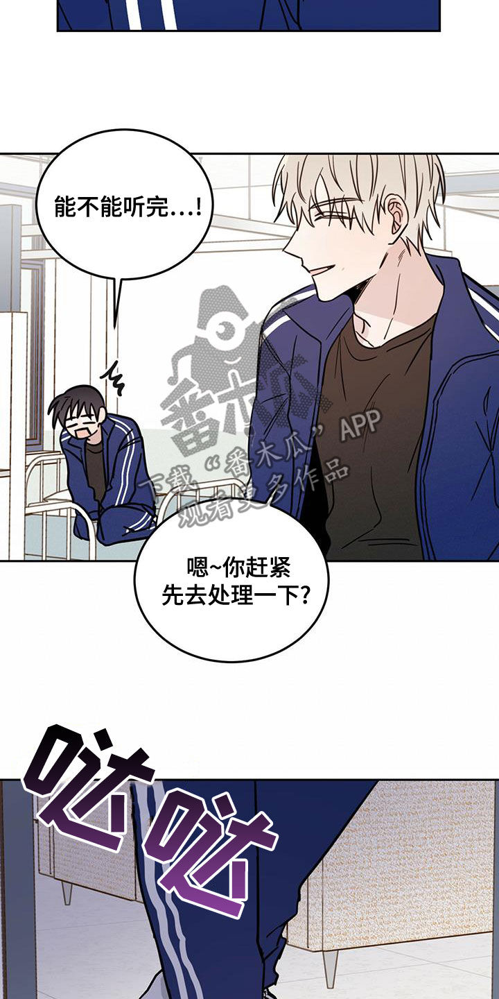 《恶魔快出来》漫画最新章节第57章：成佛免费下拉式在线观看章节第【8】张图片