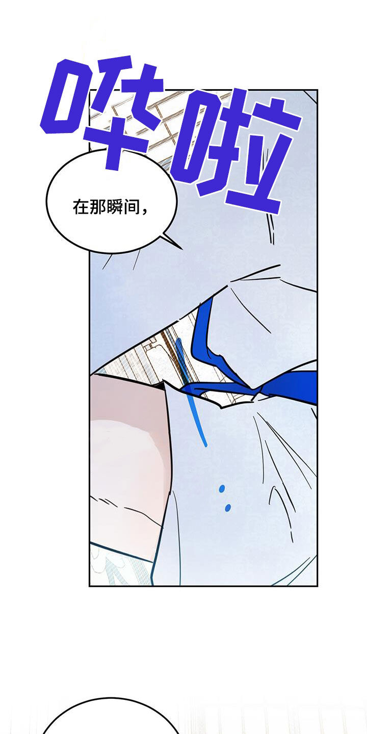 《恶魔快出来》漫画最新章节第64章：【第二季】奴隶免费下拉式在线观看章节第【12】张图片