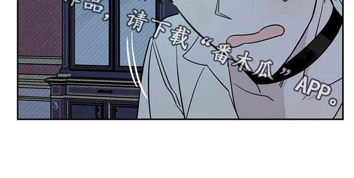 《恶魔快出来》漫画最新章节第70章：【第二季】无效免费下拉式在线观看章节第【1】张图片