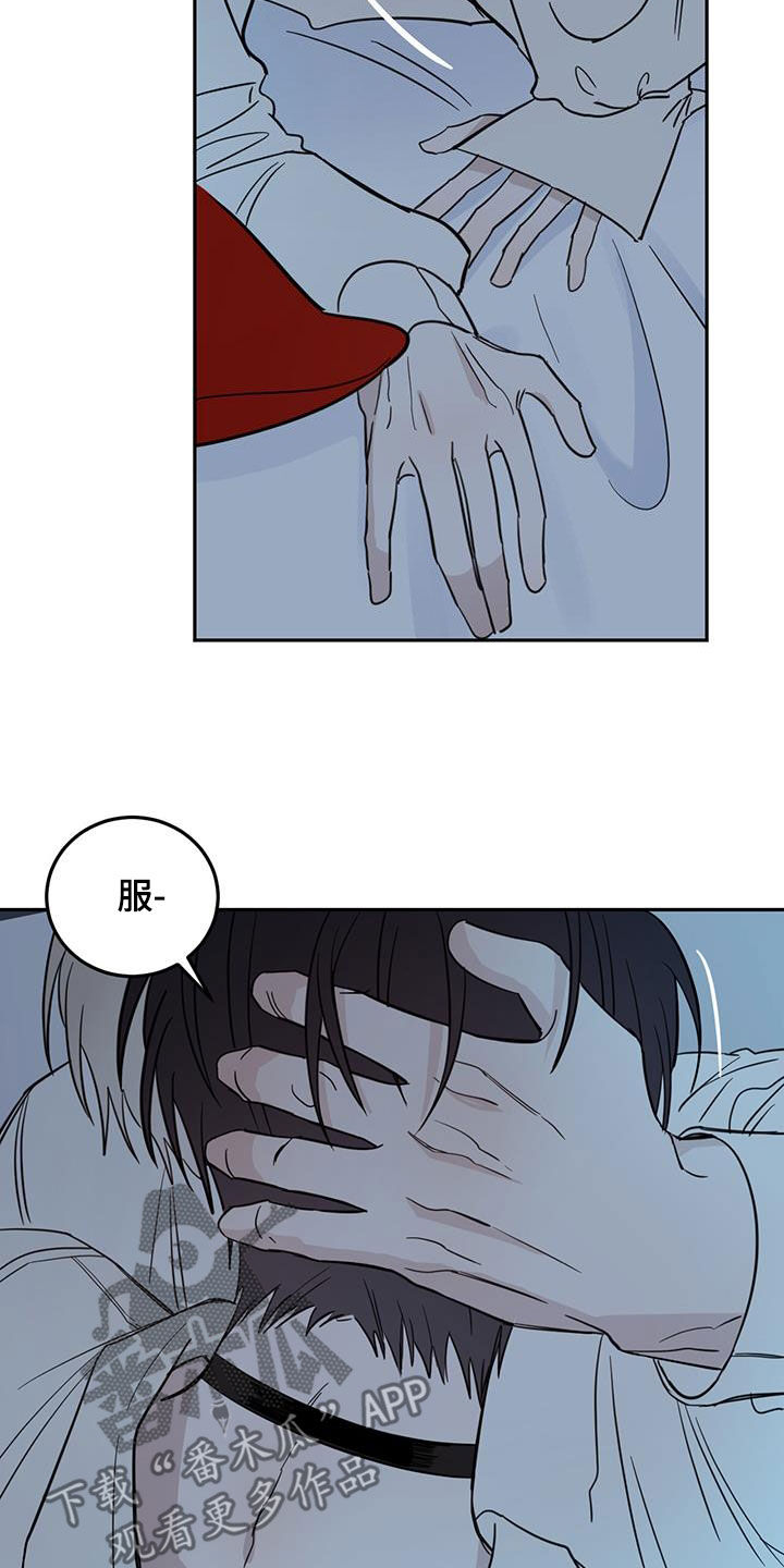 《恶魔快出来》漫画最新章节第70章：【第二季】无效免费下拉式在线观看章节第【12】张图片