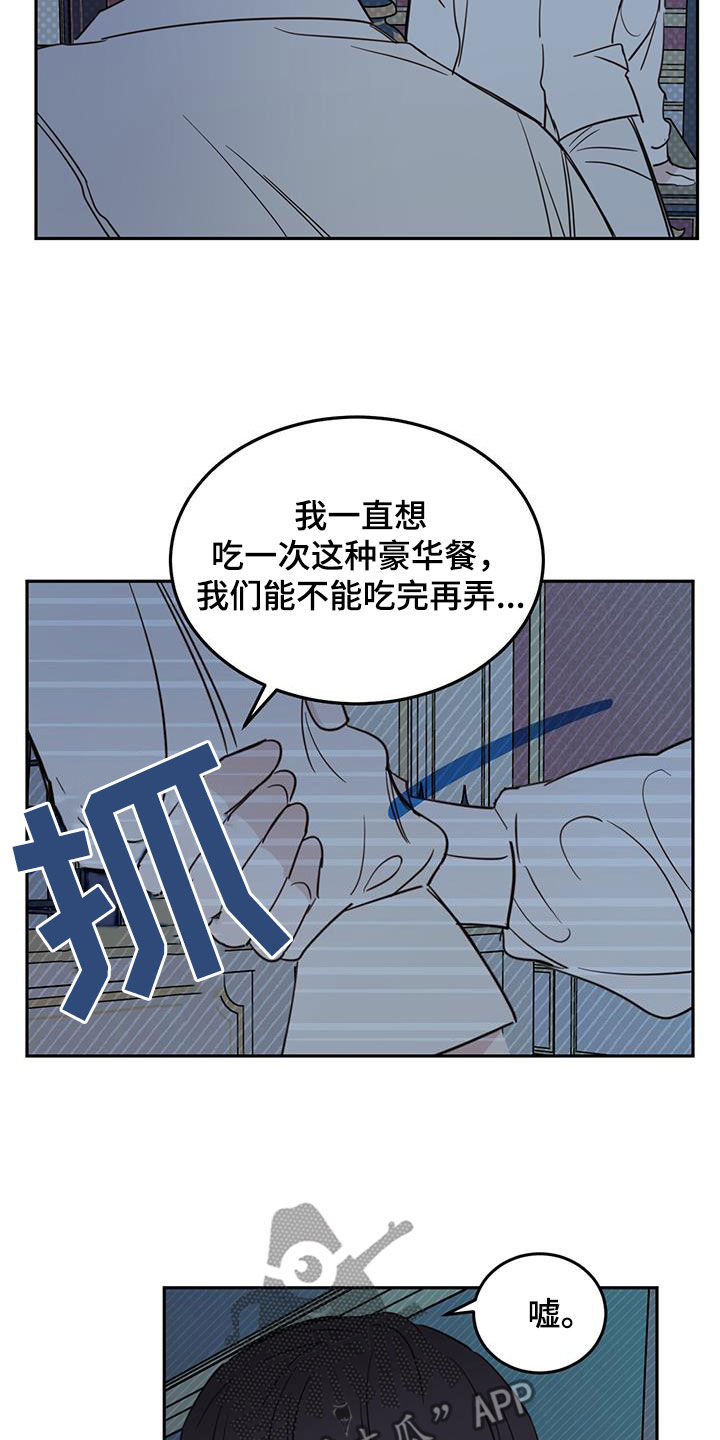 《恶魔快出来》漫画最新章节第71章：【第二季】重要线索免费下拉式在线观看章节第【7】张图片