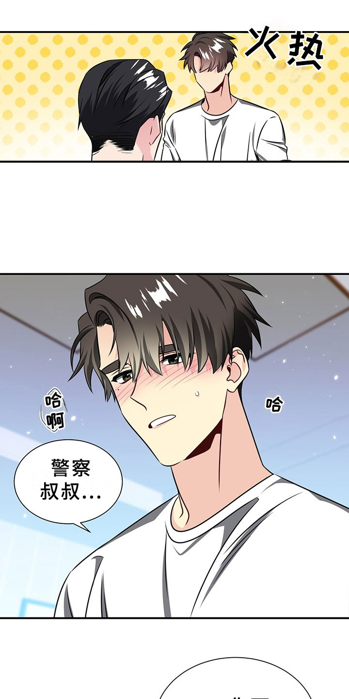 《刑警与猎物》漫画最新章节第3章：韩总请戴：得寸进尺免费下拉式在线观看章节第【11】张图片