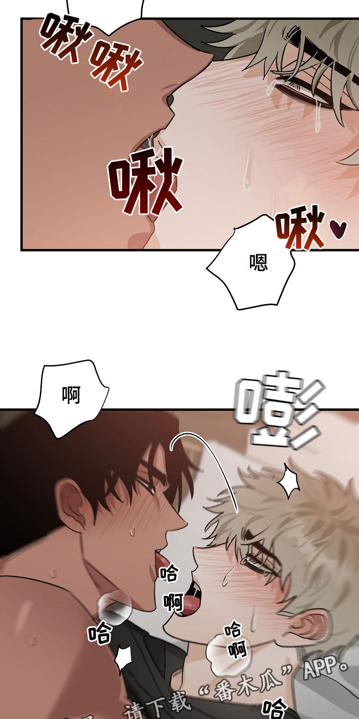 《刑警与猎物》漫画最新章节第8章：逮捕甜心：喝杯咖啡吧~免费下拉式在线观看章节第【22】张图片