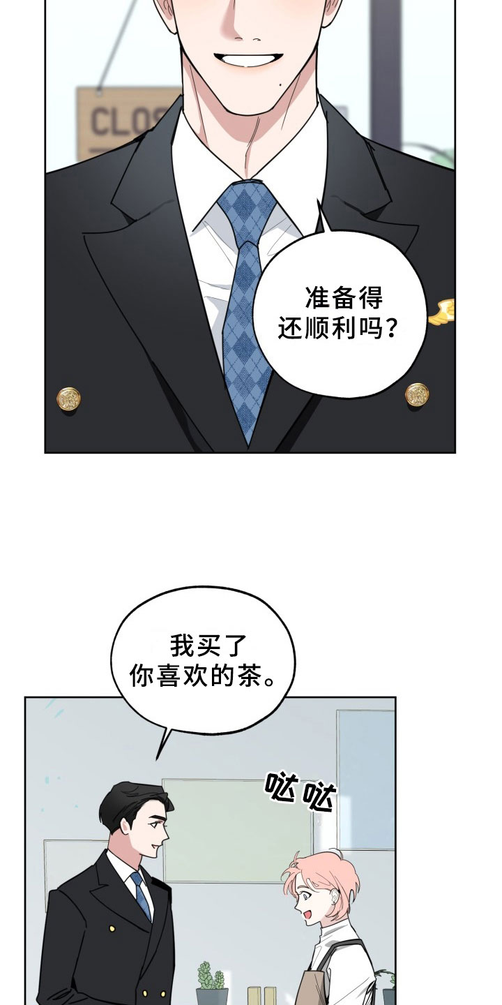 《刑警与猎物》漫画最新章节第16章：过热：暗潮涌动免费下拉式在线观看章节第【19】张图片