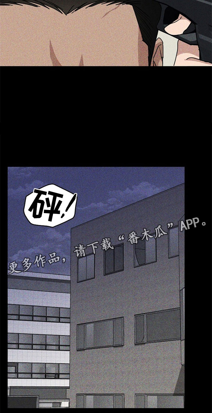 《刑警与猎物》漫画最新章节第20章：在下雨天：抗体免费下拉式在线观看章节第【2】张图片