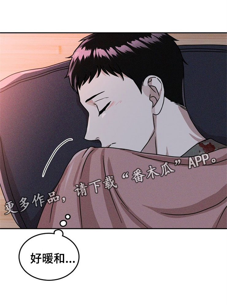 《刑警与猎物》漫画最新章节第21章：在下雨天：休憩免费下拉式在线观看章节第【11】张图片