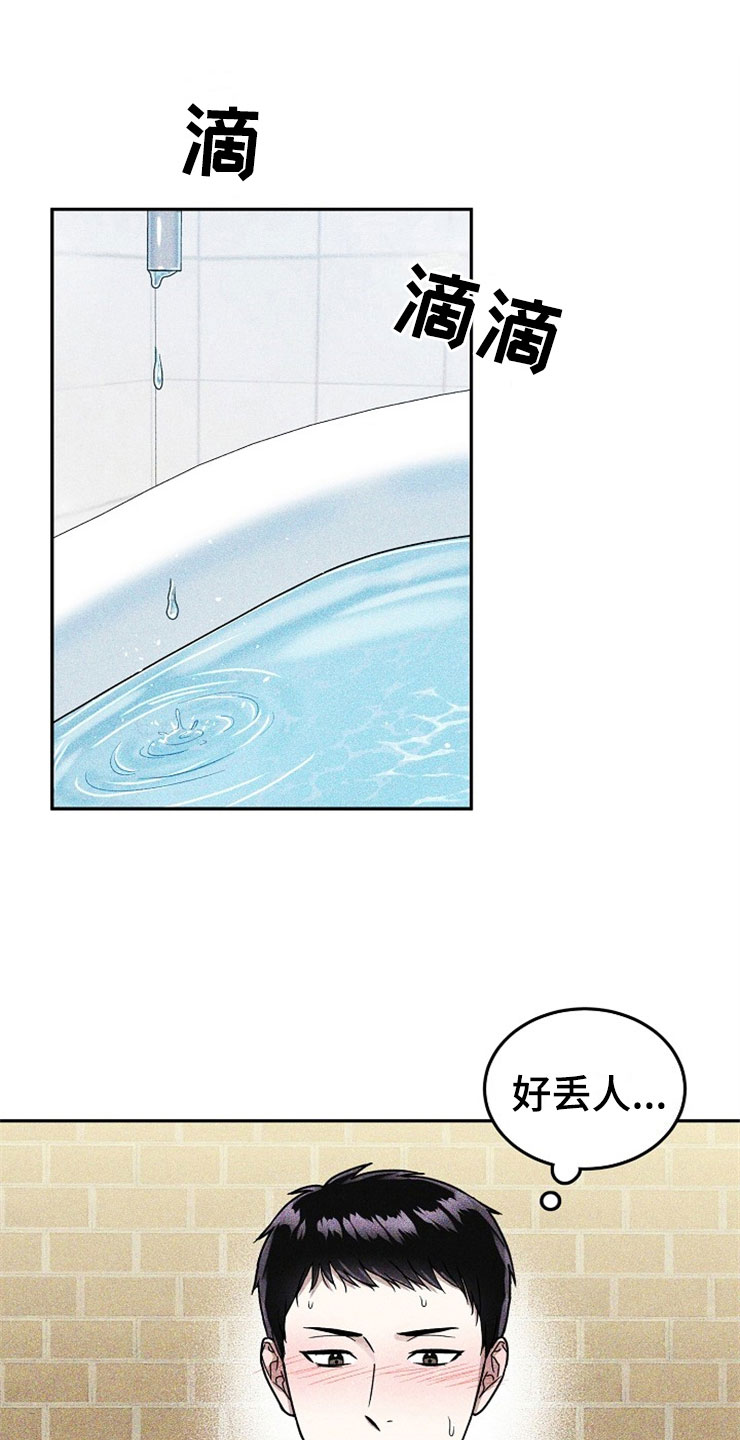刑警与猎物-第22章：在下雨天：遇险全彩韩漫标签