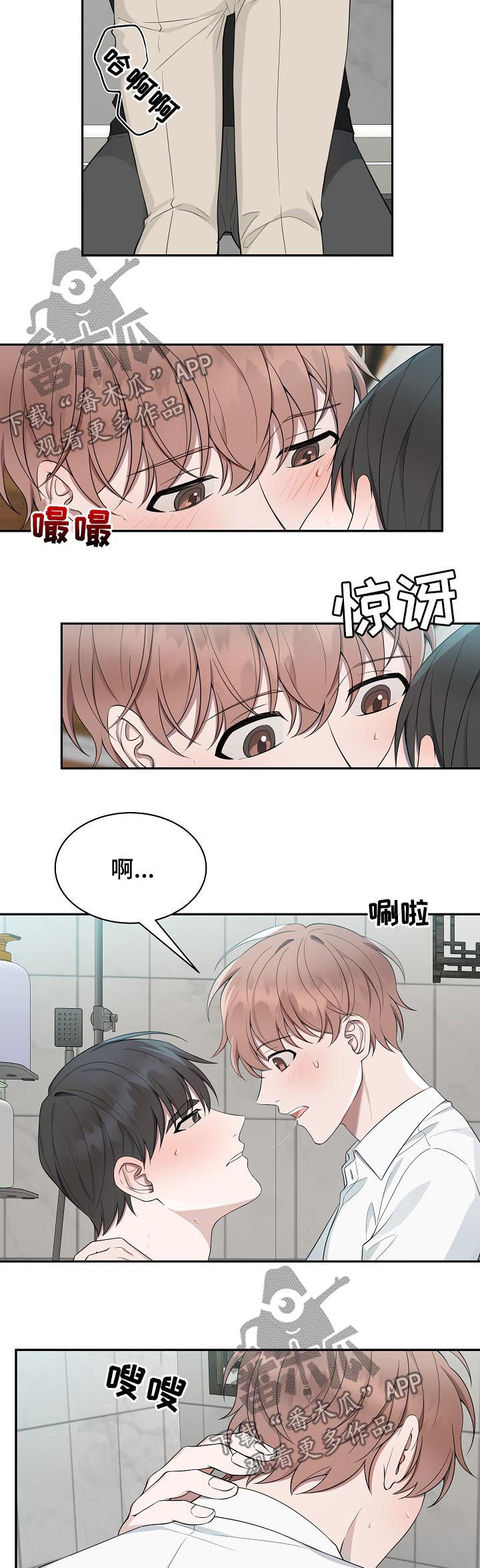 《受制于人》漫画最新章节第66章：【第二季】离开免费下拉式在线观看章节第【9】张图片