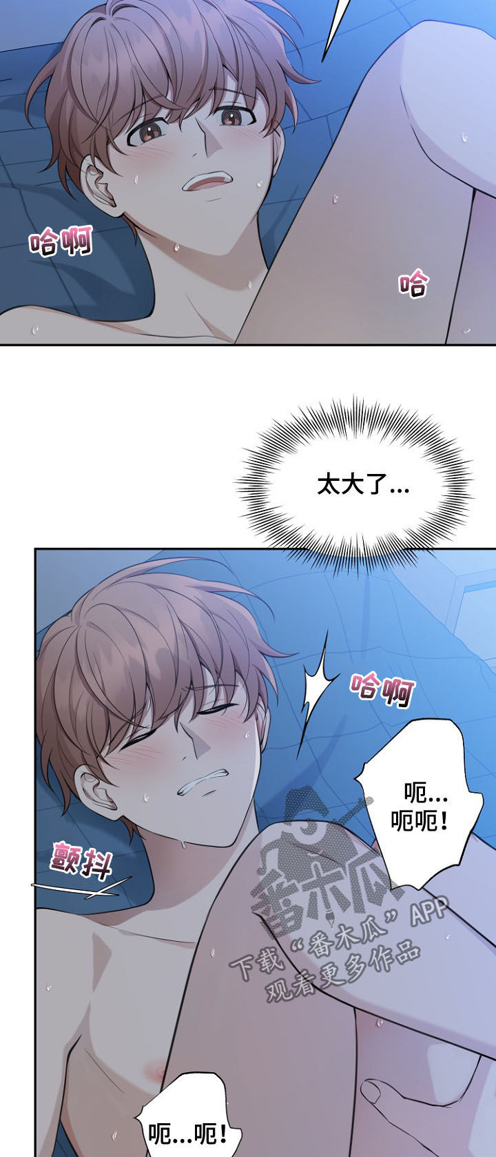 《受制于人》漫画最新章节第87章：【第二季】上楼坐坐免费下拉式在线观看章节第【3】张图片