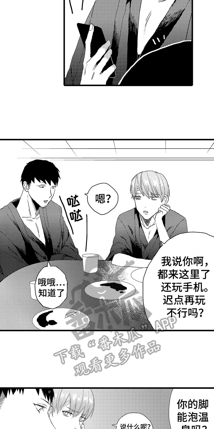 《发小恋人》漫画最新章节第16章：没精神免费下拉式在线观看章节第【10】张图片