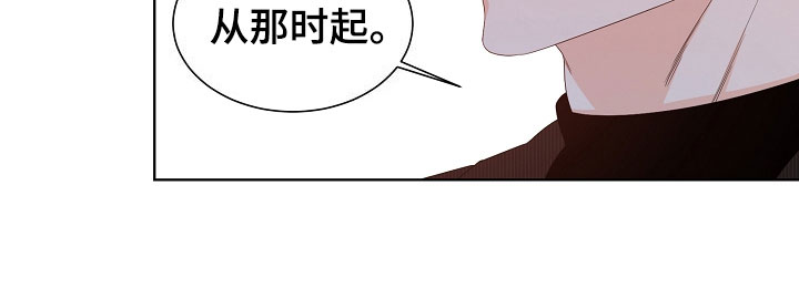 《傲娇小恶魔》漫画最新章节第4章：拌嘴免费下拉式在线观看章节第【1】张图片