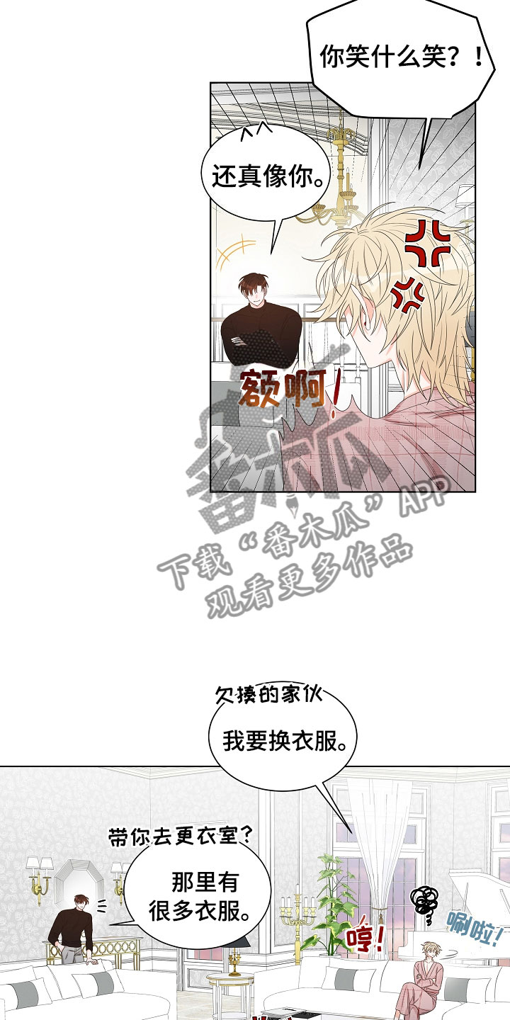 《傲娇小恶魔》漫画最新章节第4章：拌嘴免费下拉式在线观看章节第【22】张图片