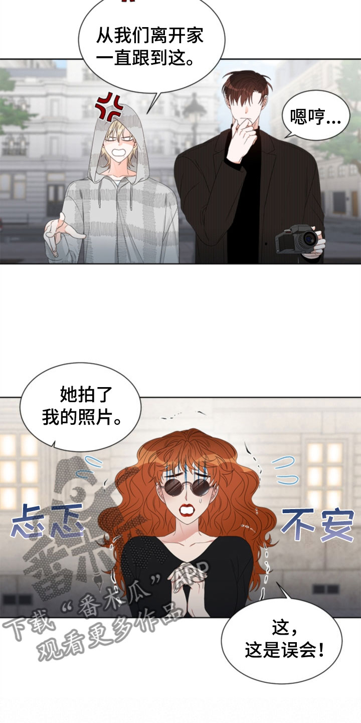 《傲娇小恶魔》漫画最新章节第6章：更衣室免费下拉式在线观看章节第【20】张图片