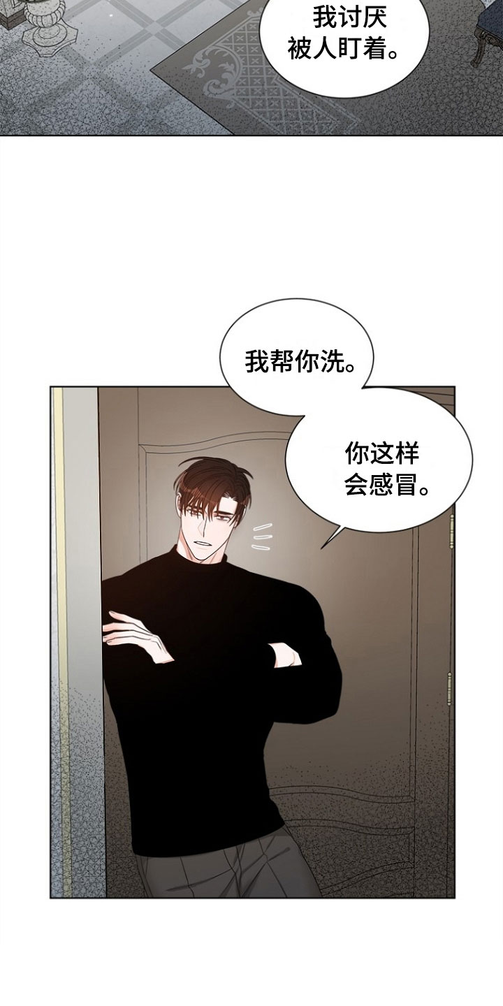 《傲娇小恶魔》漫画最新章节第7章：哥哥免费下拉式在线观看章节第【2】张图片