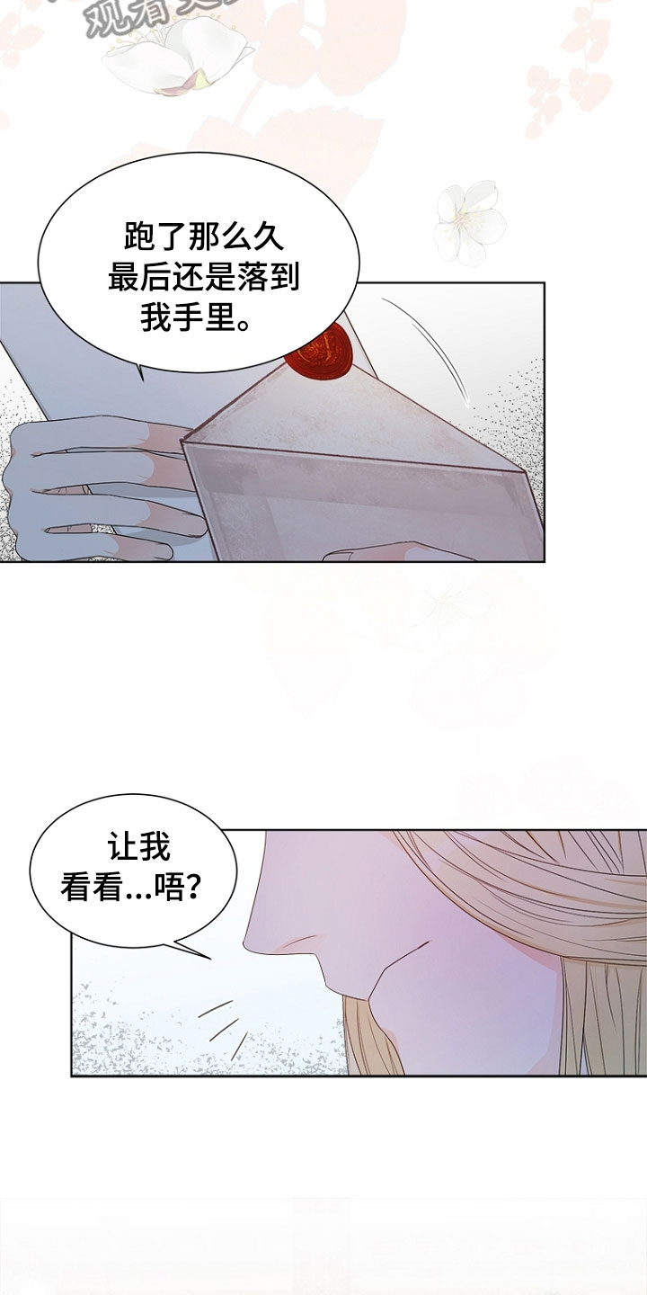 《傲娇小恶魔》漫画最新章节第7章：哥哥免费下拉式在线观看章节第【7】张图片